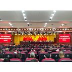 两会动态 | 政协资兴市十届三次会议召开预备会议