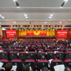 两会动态 | 市第十八届人民代表大会第三次会议开幕
