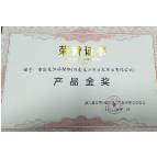蜜恋东江冰糖橙获金奖