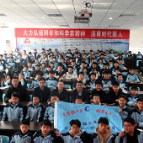 老专家发余热  青少年长见识 ——中国科学院老科学家科普演讲团走进资兴