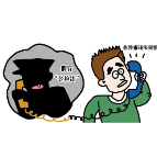 别被“假警察”骗了