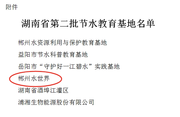 微信截图_20231229173722.png