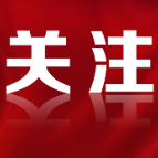 2024年起，全省中考时间统一