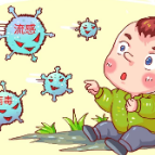 流感的病程是怎样变化的？