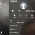 FaceTime来电，接还是不接？