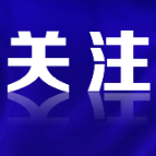 关于规范餐厨垃圾收运处置致资兴市民的一封信