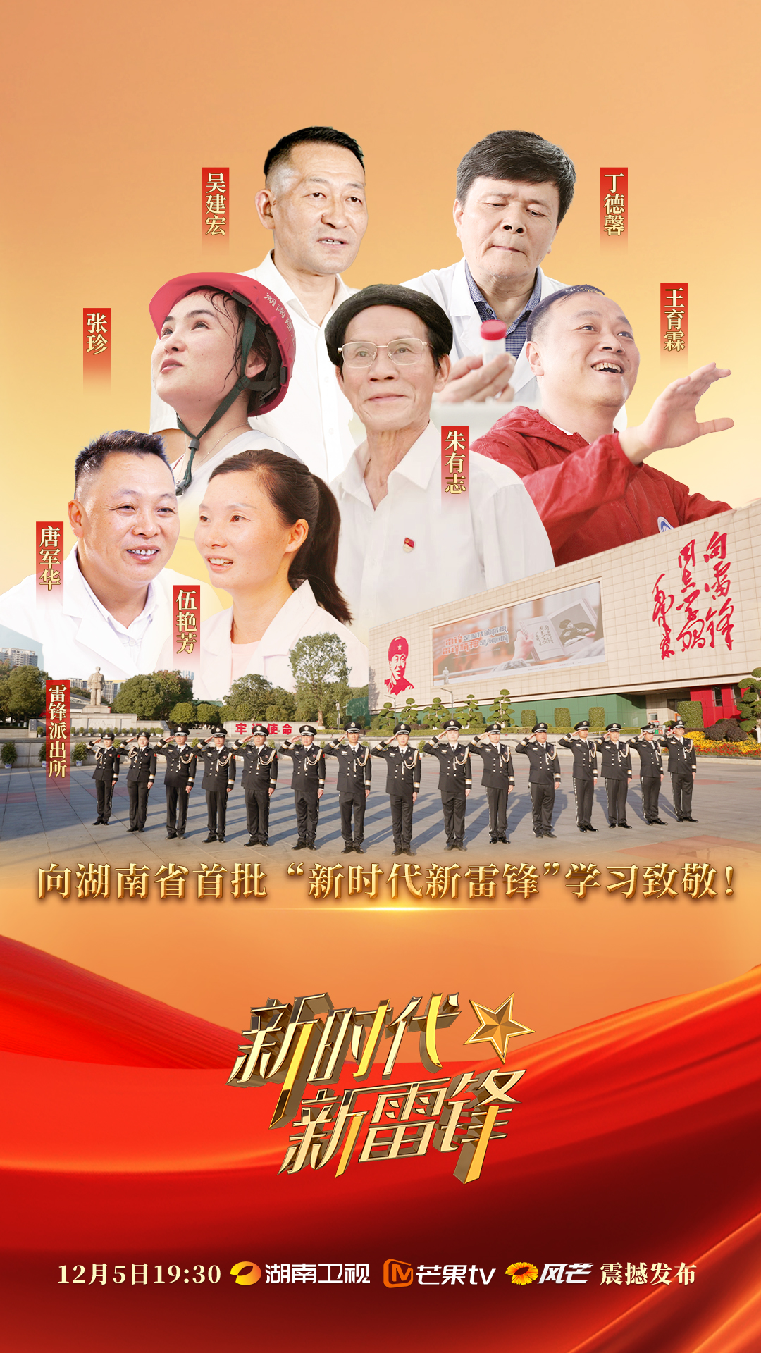 七个对象在一起的海报 拷贝.jpg