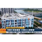 十届政协工作推进之年（一） 党建引领促履职 汇聚合力谱新篇