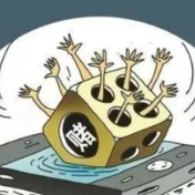 不要轻易点击陌生链接，伤钱！