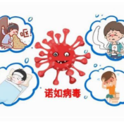 警惕！3岁女孩呕吐发烧，哥哥被传染诱发心肌炎！近期高发，中疾控最新提醒→