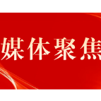 【人民日报】留守儿童学消防