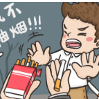 【健康教育】无烟倡导 | 吸烟有害健康，控烟你我同行