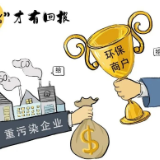 党风廉政｜守初心、倡清风，这份廉政漫画请收好