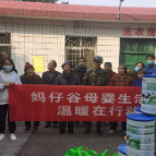 爱心商家到社会福利院送爱心