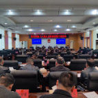 市第十八届人大常委会第十次会议召开