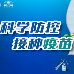 3月2日，资兴设23个点接种新冠疫苗