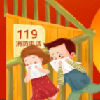 高层建筑火灾预防和自救，这9点很重要！