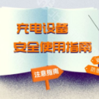 一家六口险丧命，小心这些“隐形杀手”！