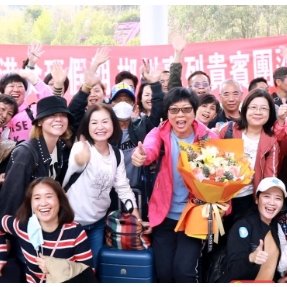 烟花三月下郴州！郴州迎来今年首个港澳旅游团