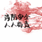 家庭防火必备消防安全常识，一起get起来！