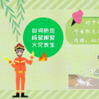 杨柳絮易燃 千万别去“惹火”它