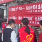 资兴农商银行：为困难群众集中办理银行卡折业务