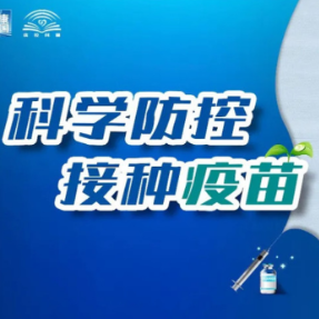 3月17日，资兴有23个点接种新冠疫苗