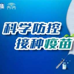3月21日，资兴有23个点接种新冠疫苗