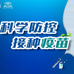 3月23日，资兴有23个点接种新冠疫苗