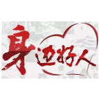【身边好人】郴州张红梅：对尿毒症丈夫不离不弃，用爱和坚强撑起一片天地