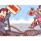 【金融知识】防范非法集资，这些常识，您一定要知道