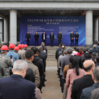打好“发展六仗”·经济增长 | 资兴12个重大项目集中开工 总投资26.24亿元