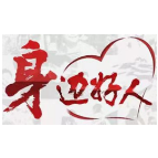 【身边好人】郴州刘芝香：60年后乡村女教师 36年坚守岗位 呕心沥血 哺育新人