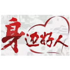 【身边好人】郴州何柳苏：身残志坚好少年