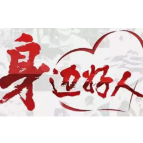 【身边好人】郴州谢潇笑：商界仕子返故里  饮水思源献爱心