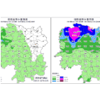 4月2日至4日我省自北向南有一次暴雨大暴雨过程 并伴有强对流天气