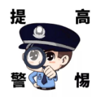 警惕！联合国军官爱上我？扯淡的，快醒醒！