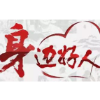 【身边好人】郴州陈浩文：最美天使，志愿服务长近1000小时，直接受益人数达5000余人次