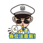 【两公布一提示】资兴交警清明出行温馨小贴士