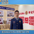 @所有人 养成这些好习惯，居家生活保安全！