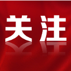 3月8-9日，兴宁镇环城路天鹅山路口至兴宁供电所段实行交通管制
