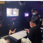 我市集中清查娱乐场所