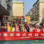 梦圆幼儿园开展学雷锋活动