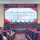 当好主力军 办好旅发会 | 我市开展导游讲解员职业技能培训