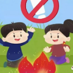 春季如何预防森林火灾