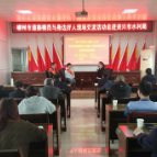 榜样的力量 ▏郴州市道德模范与身边好人现场交流活动走进资兴水利局