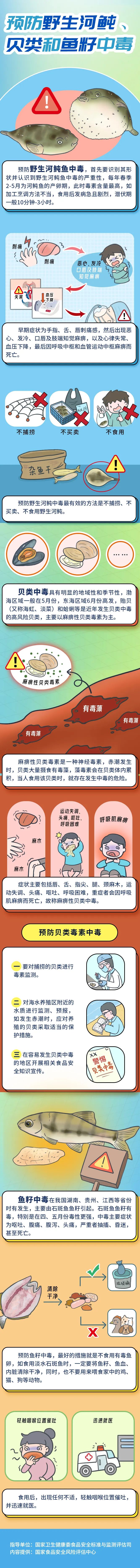 微信图片_20230412102713.jpg