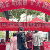 当好主力军 办好旅发会 | 我市举行文旅行业专场招聘
