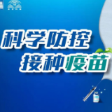 4月14日，资兴设23个点接种新冠疫苗