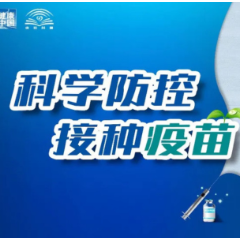 4月16日，资兴设23个点接种新冠疫苗